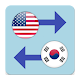 Download US Dollar to South Korean Won For PC Windows and Mac 1.1