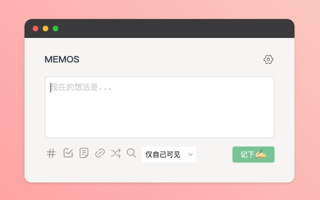 Memos Preview image 0