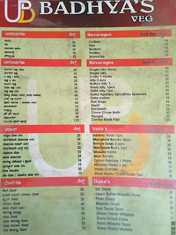 Badhyas Veg menu 