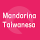 Download Frases de palabras viaje Mandarina Taiwanesa 1000 For PC Windows and Mac 1.0.0