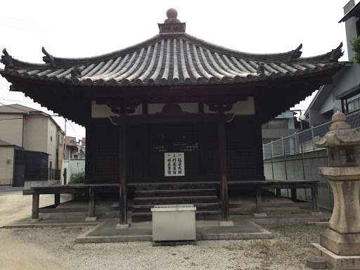 家原寺　行基菩薩眞前