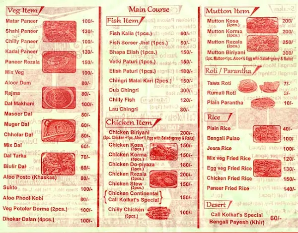 Call Kolkata menu 