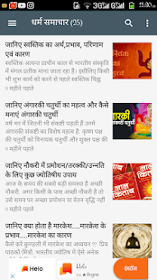 Asha News(圖4)-速報App