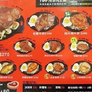 孫東寶台式牛排(小港崇文店)
