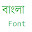 Bangla Font Specifier