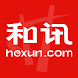 Hexun Financial News情報ソフトウェアを読む