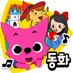 Cover Image of Download 핑크퐁! 인기동화 77 APK
