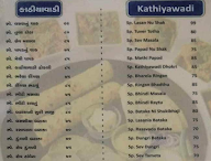 Shree Ram Zumpadi Restaurant menu 2