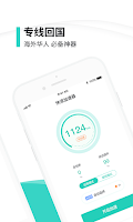 快滚加速器-海外华人回国加速器 Screenshot