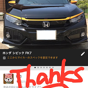 シビック FK7