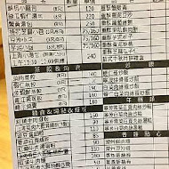 蘇杭點心店