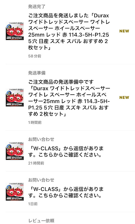 フォレスターのデイキャン・デュラックスワイトレに関するカスタム事例の投稿画像4枚目