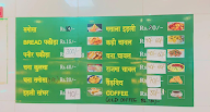 New Goyal's Chandigarh Sweets menu 1