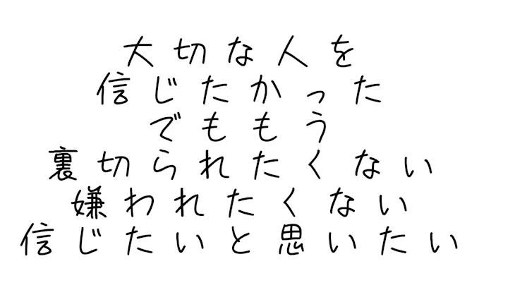 「お知らせ」のメインビジュアル