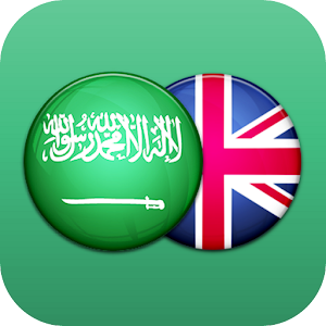 Arabic English Dictionary.apk 1.0.12