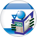 All Israeli newspapers - times of Israel, 1.0 APK Télécharger