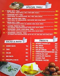 Aggarwal Sweets menu 6