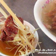 阿村第二代牛肉湯(保安路)