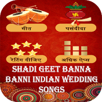 Shadi Geet Banna Banni Indian Wedding Songs