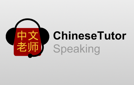 Chinese Tutor Speaking small promo image