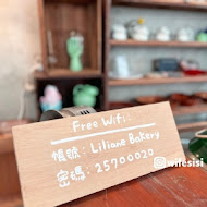 Lilliane Bakery 莉莉安可頌烘焙專門店(台北八德店)