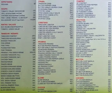 Gajalee menu 