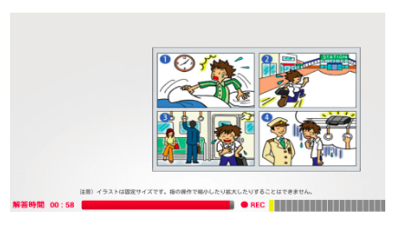 Gtec Basic スピーキングを攻略 解き方や対策法とは ネイティブキャンプ英会話ブログ