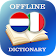 Dutch-Italian Dictionary icon