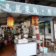 灶頂 原汁排骨湯,高麗菜飯