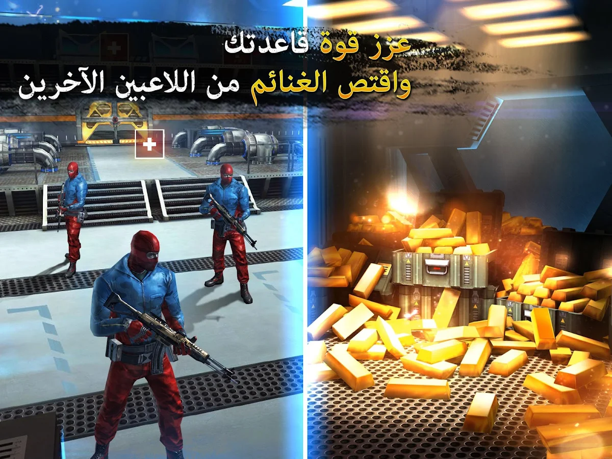   ‪Sniper Fury: best shooter game‬‏- لقطة شاشة 