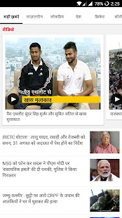 NDTV India Hindi News Apps On Google Play