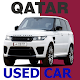 Download Used Cars in Qatar For PC Windows and Mac 1.0.1