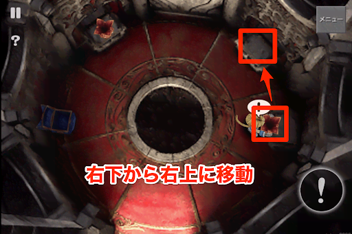 FF9_大剣の間の仕掛け