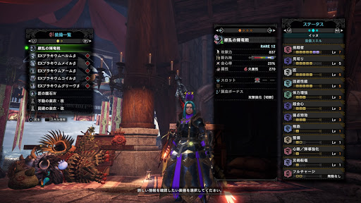 Mhw アイスボーン攻略 Mr999が教える操虫棍mr999ハンターによる操虫棍の使い方 強みやおすすめ装備もご紹介 Mhw Ib攻略 Mr999が教える操虫棍の使い方