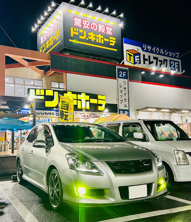 ブレイドのドンキホーテ駐車場・川越市・真夜中に買い物✨✨✨・John’s Blend・激アツ、熱盛りだぜ!!に関するカスタム事例の投稿画像1枚目