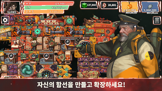 코스믹워즈 3.0.85 APK + Mod (Free purchase) for Android