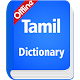 Tamil Dictionary Offline Download on Windows