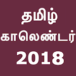 Cover Image of Download Tamil Calendar 2018 with Rasi  APK