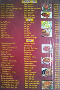 New Durga Biryani House menu 6