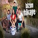 Download Bizim Hikaye Dizi Müzikleri For PC Windows and Mac 1.0.3