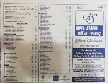 All Swad menu 