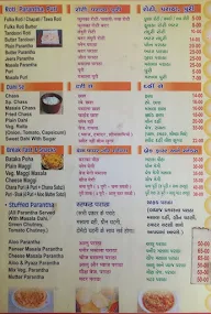 Shree Ganesh Restaurant menu 4