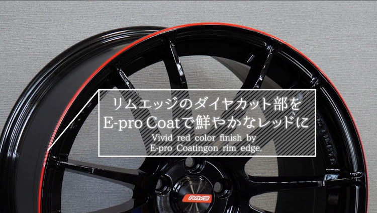 レヴォーグの57XTREME REVLIMIT EDITION・57xtreme・グラムライツ・gramlightsに関するカスタム事例の投稿画像3枚目