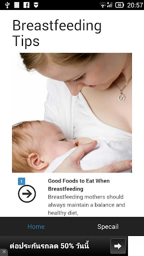 Breastfeeding Tips