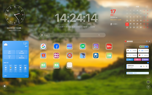 悦标签页 JoyTab Desk