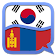 Korean Mongolian dictionary icon