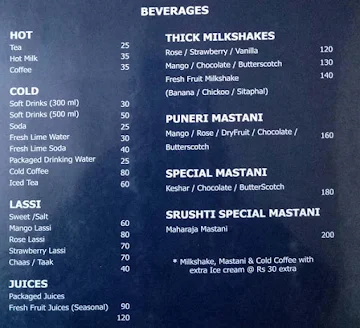 Srushti Garden menu 