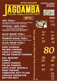 Jagdamba Caterers menu 1