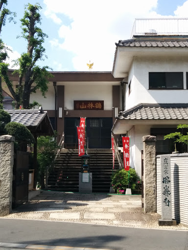 勝養寺