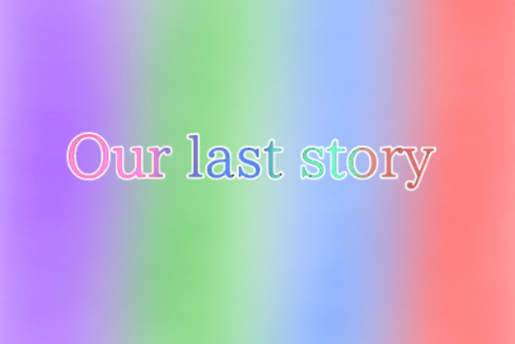 「Our Last Story」のメインビジュアル